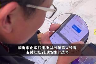 江南app官方下载苹果版安装截图2